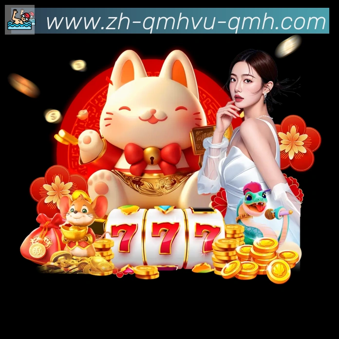 球盟会官网品牌故事