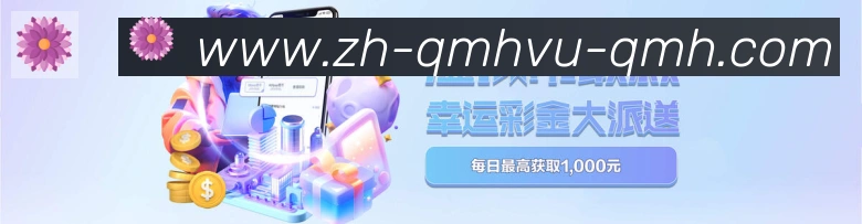 球盟会官网荣誉